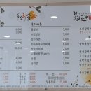 한우담 이미지