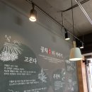 공차 조치원점 | 조치원역 카페 공차 초당옥수수 음료 후기 조치원점