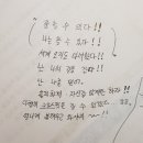미성독서실~우리은행 주차장 | 우리은행 1차면접 후기 (20 하반기)