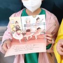 군산소룡초등학교 | 진로탐색으로 나에게 맞는 직업 찾기(feat.소룡초등학교)