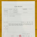 난임일기#35 자궁외임신 MTX주사vs복강경수술 방식 비교