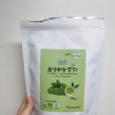 보성 유기농 아이스 말차라떼 만들기 (보성 선운제다 - 말차 가루차)