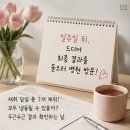 난자동결 후기 3편｜최종 냉동 결과와 회복 후기, 생각보다 힘들었던 감정기복