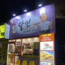 내서읍235 이미지