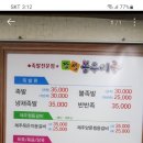 장성봉우리족 이미지