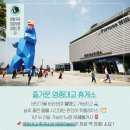 청춘꼬마김밥영종하늘점 이미지