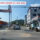 부림면사무소 이미지