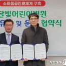 다나수의원 이미지