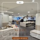 댕기미용실 - 광진구 아차산로41길 40 | 범계역 미용실에서 출산 후 스타일 변화 성공 후기
