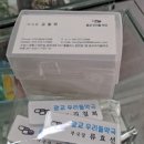 광교우리들약국 이미지