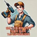 선부주공9단지(18182) | 안산 선부동 군자주공9단지 / 어두운 방, LED전등 교체로 해결