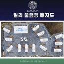 양평 빌리풀램핑| 서울근교 글램핑쳐돌이도 인정한 호텔식 글램핑
