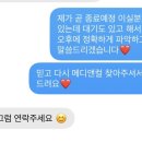 (주)바로메디 이미지