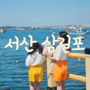 미래수산식당 이미지