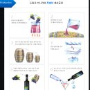 이태리 명품 식초, 올리타리아 드링크 비니거(블루베리)