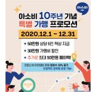 아소비공부방고양파주지사