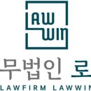 법무법인고원 이미지