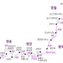 경상북도 청송군청 이미지