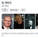 멜팅 아이스 큐브