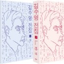 김수영을위하여 이미지