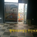 락 당구장 이미지