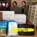 1318해피존디딤돌지역아동센터 이미지