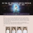 연극 [템플] 충청매일