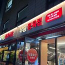 (주)서두산딤섬만두 이미지