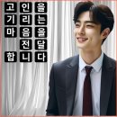 증평꽃집 이미지