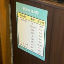 경기도 수원시 팔달구 세지로258번길 5 (인계동) | [풍년닭도리탕 수원인계점] 수원/팔달/인계동 닭도리탕맛집 추천후기