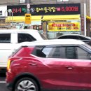 꼬부리24시 전주콩나물국밥 | [월곡역 맛집]24시 전주 명가 콩나물 국밥 내돈내산 솔직 혼밥 후기