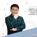 이안논술국어학원