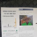 멱절길35번길 이미지