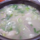 산성한우곰탕 이미지