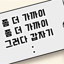 라운즈 판교 이미지