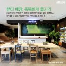 르라보뷰티
