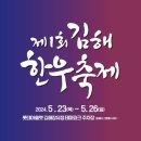 김해한우 이미지