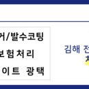 김씨세차