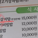 순한한우명품관