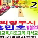 효자 초등학교 병설 유치원 이미지