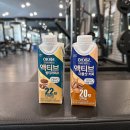 엑티브8 | 올리브영추천템 헬스 단백질보충제 하이뮨 액티브 8종 맛 후기