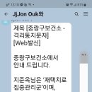 코로나생활지원금신청 이미지