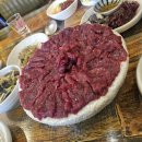 주막생고기