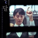 종이달사진관