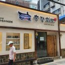 충정화로 이미지