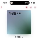 세인세탁소 이미지