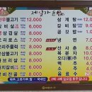 백세식당 - 동구 | 백세식당