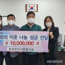 장유1동 행정복지센터 앞 이미지