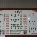 다복횟집 이미지