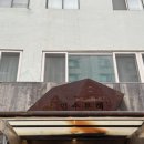 씨유전포공구길점 | [부산 전포] 구워주는 곱창 맛집 웨이팅 내돈내산후기 소인수분해